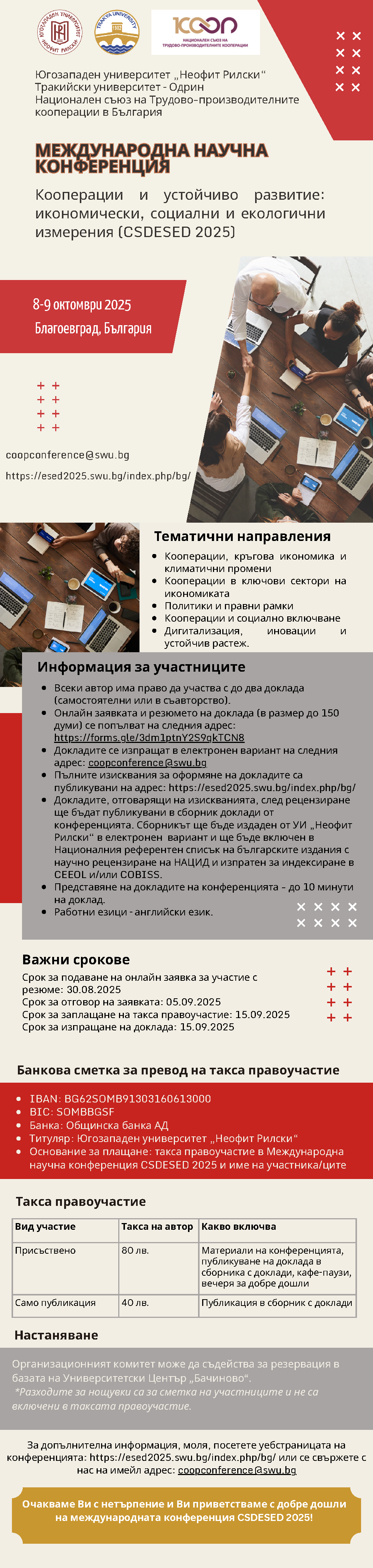 image bg